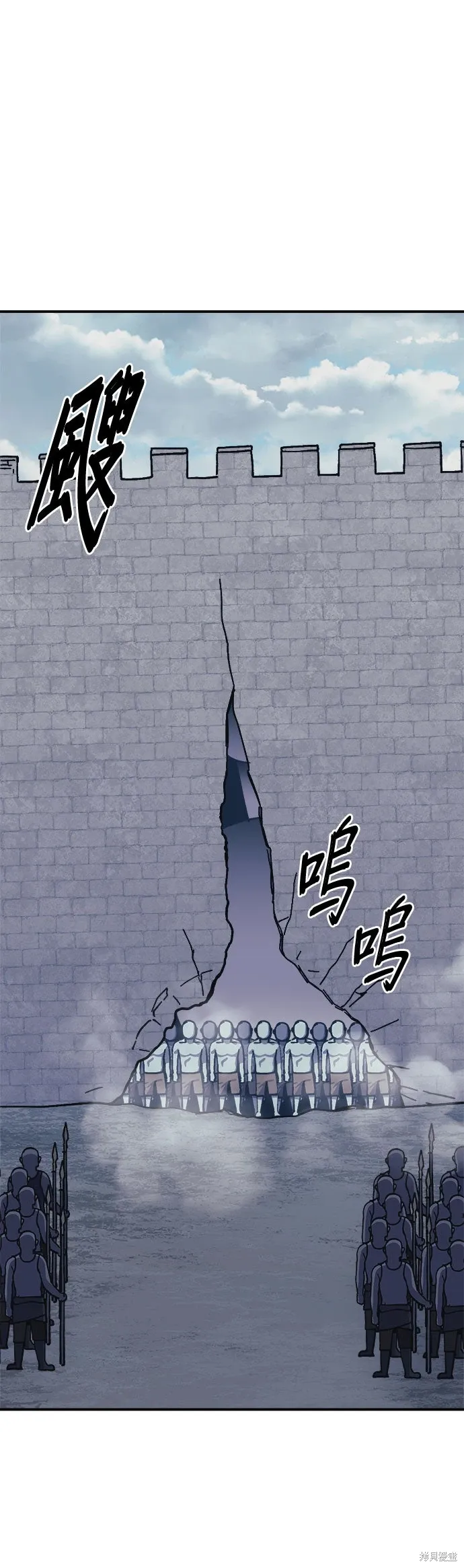 第79话 第5页