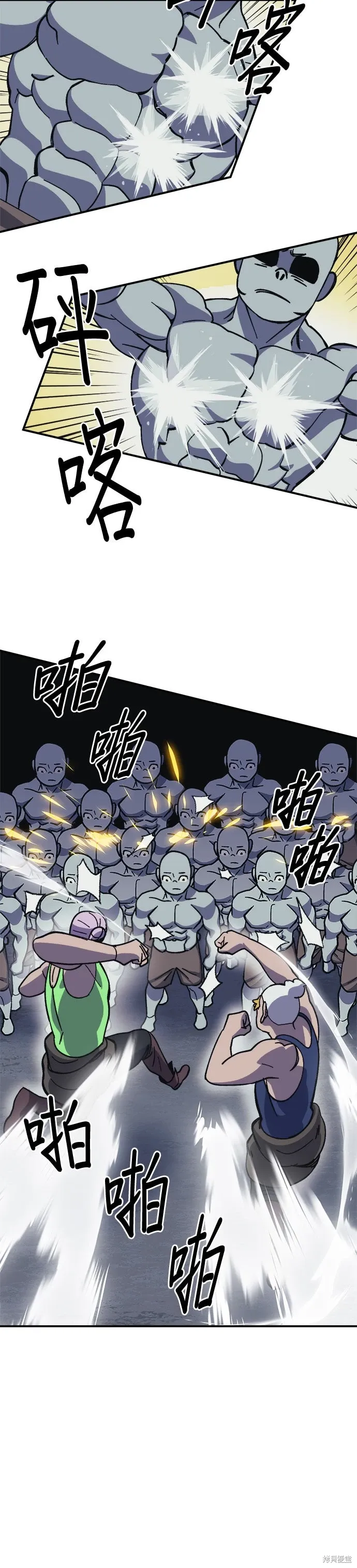 第79话 第17页