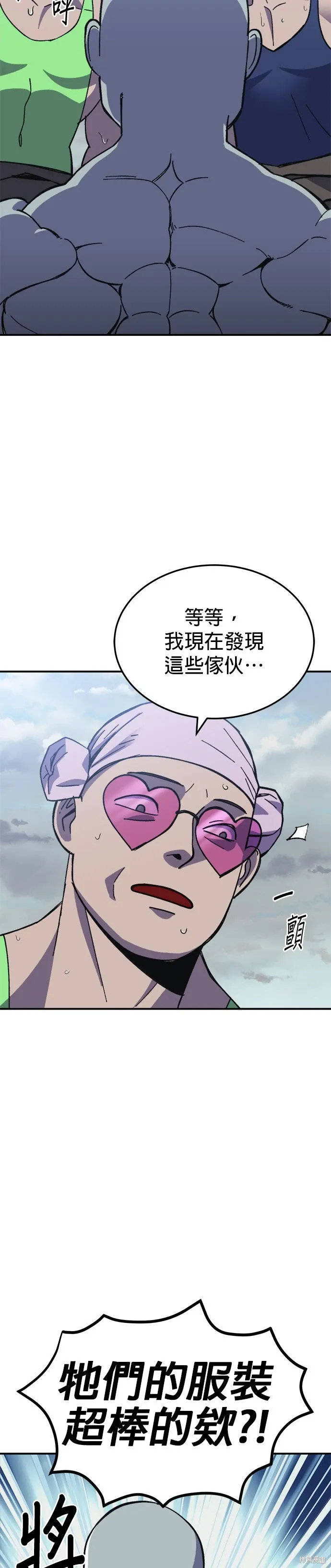 第79话 第19页