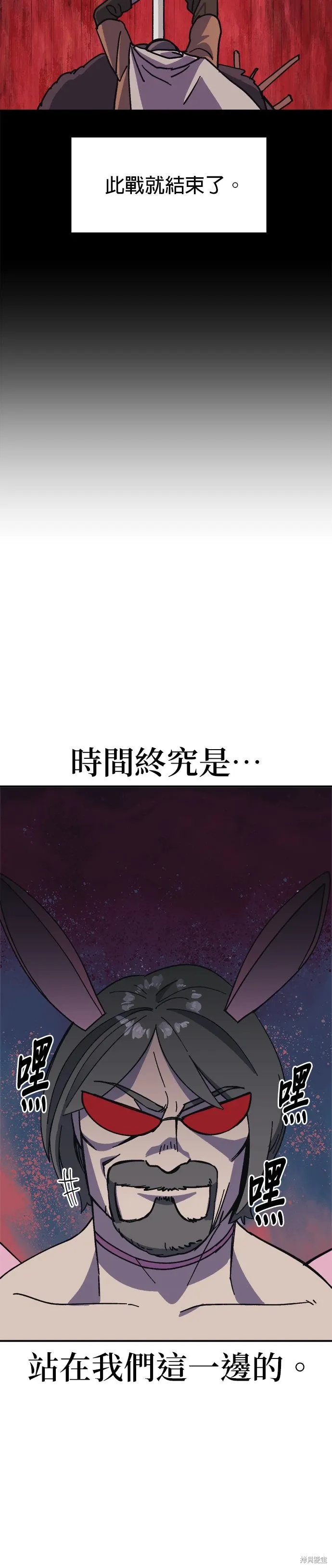 第79话 第34页