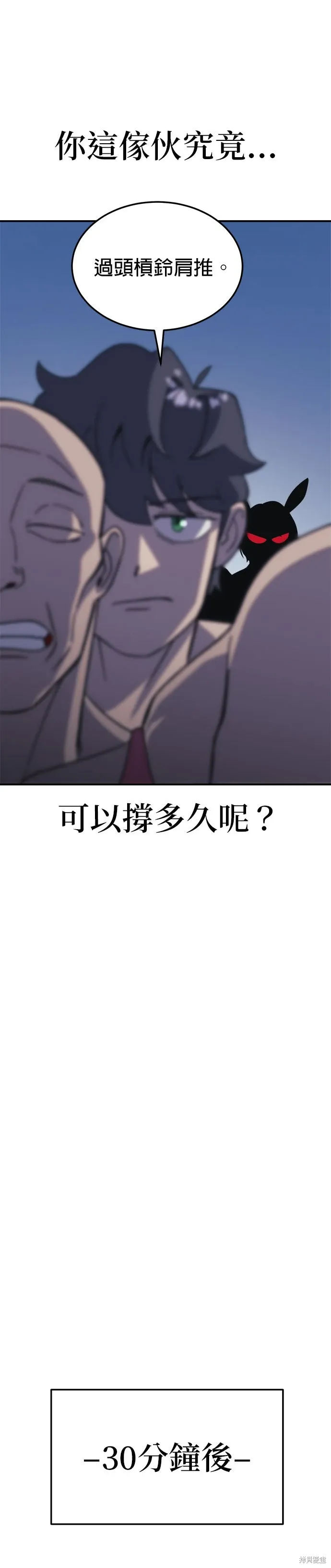 第79话 第35页