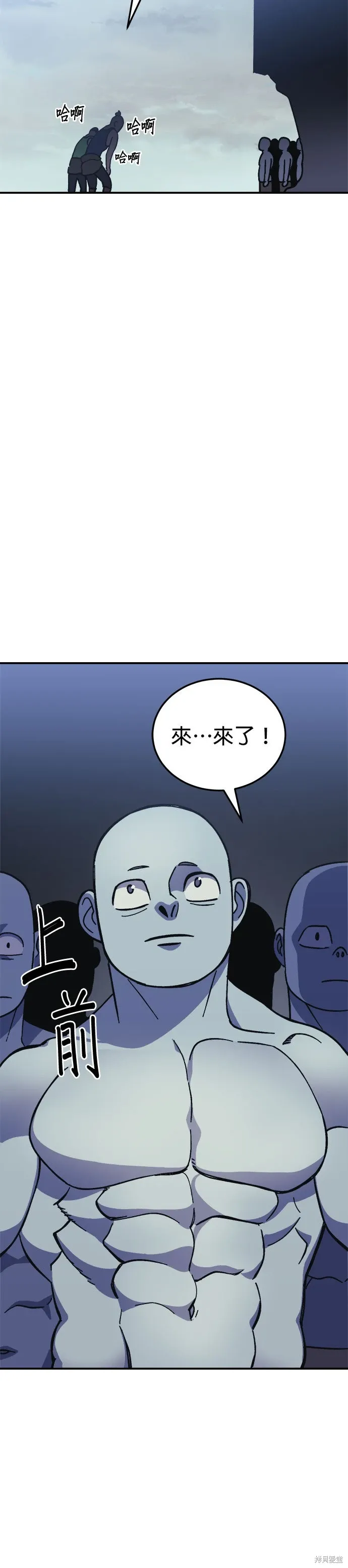 第79话 第37页