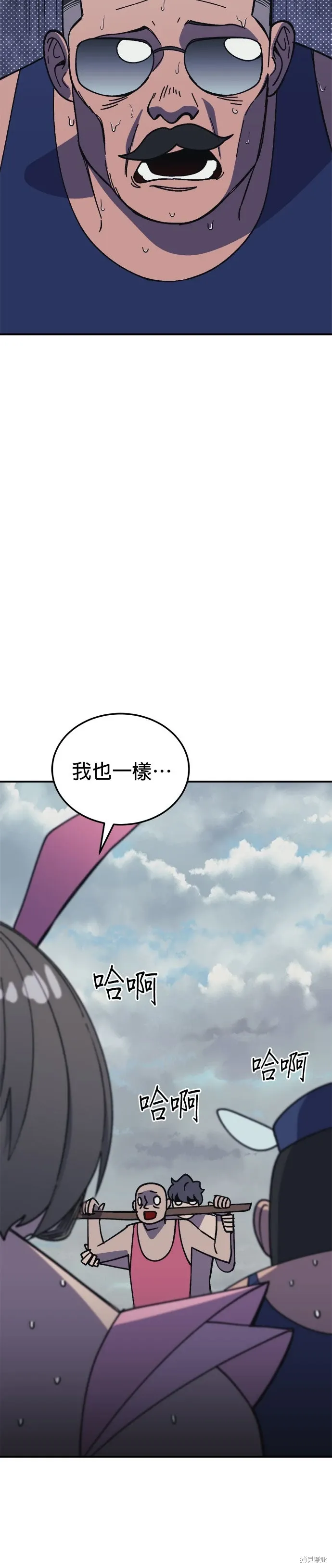 第79话 第41页
