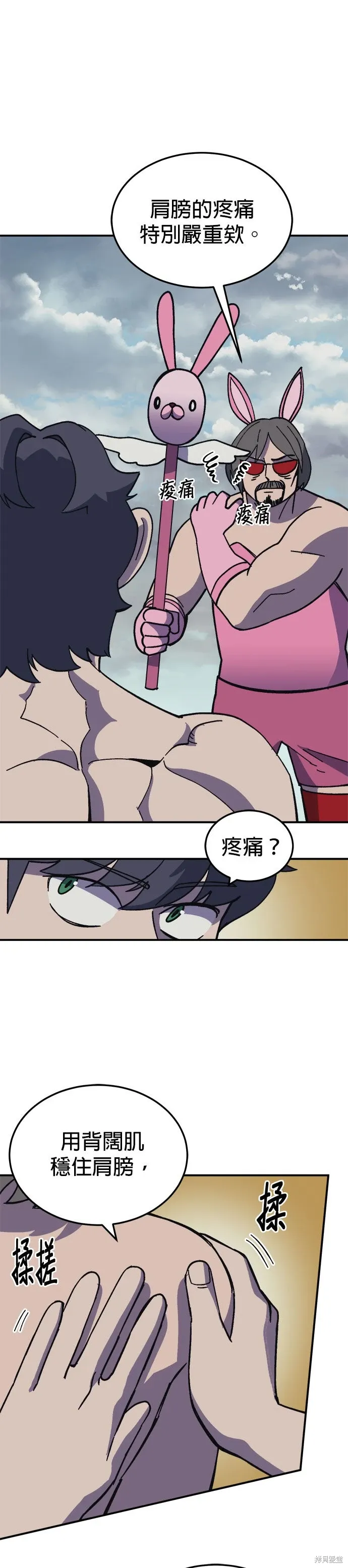 第79话 第42页