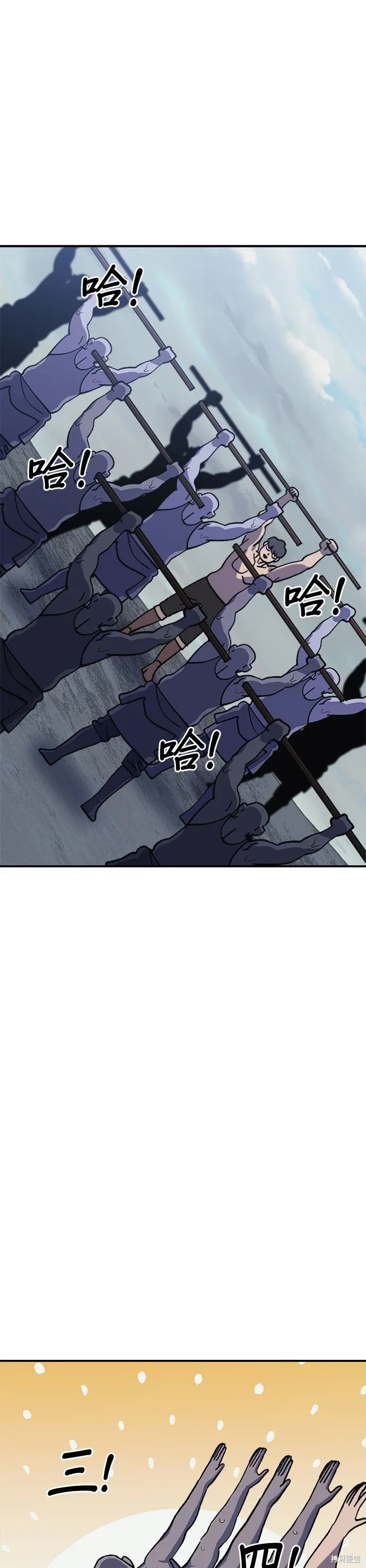第80话 第1页