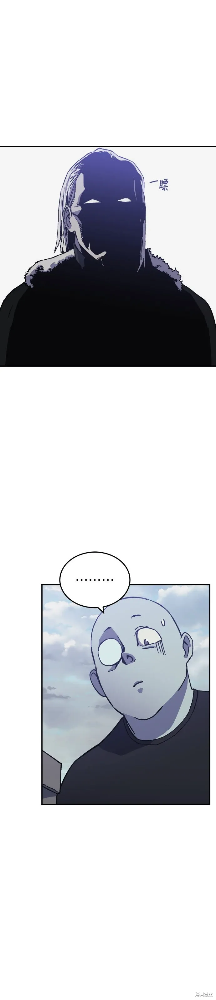 第80话 第7页