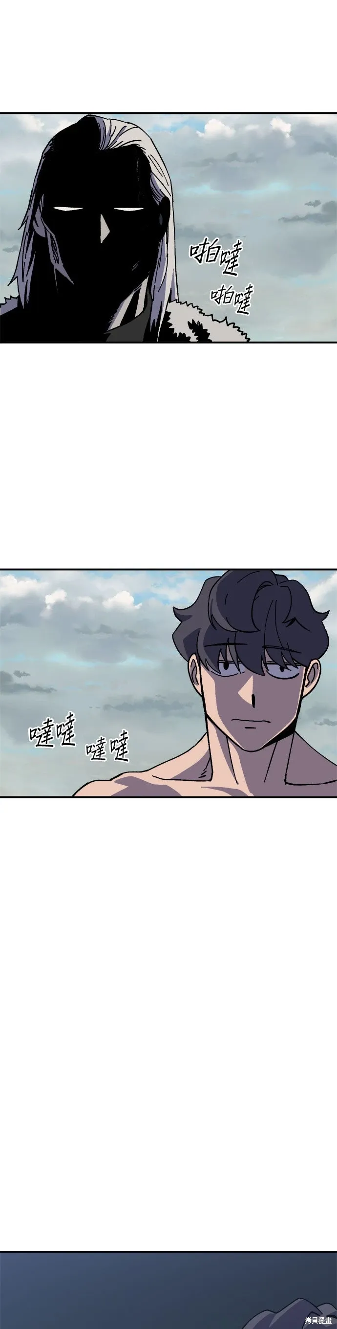 第80话 第10页