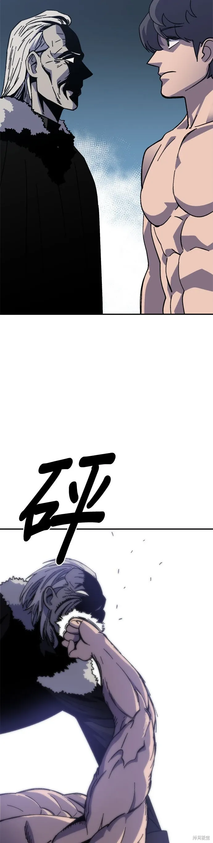 第80话 第11页