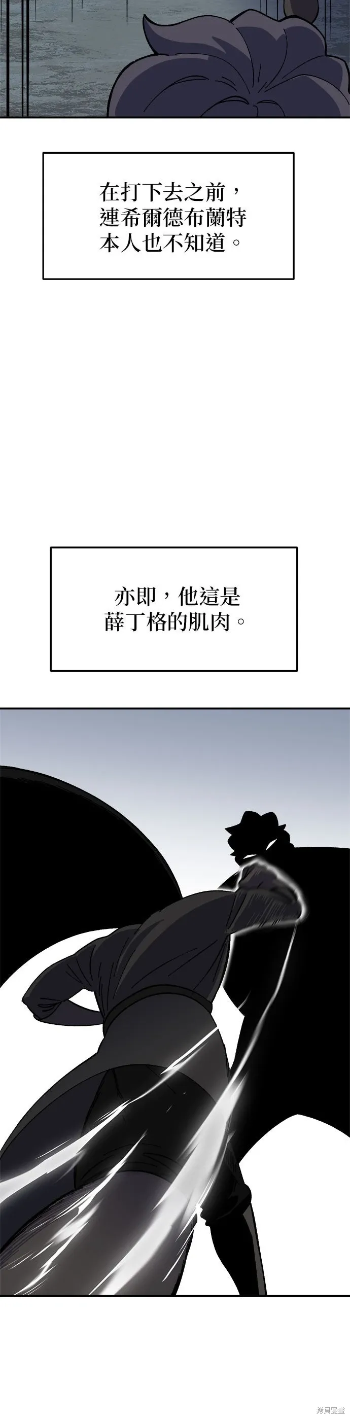 第80话 第15页