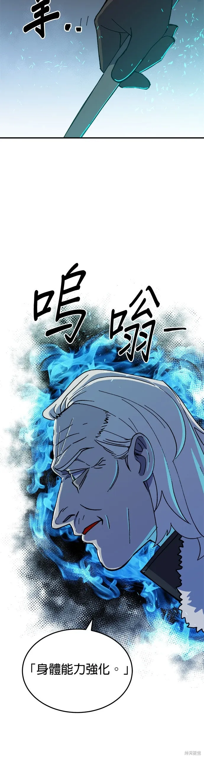 第80话 第36页