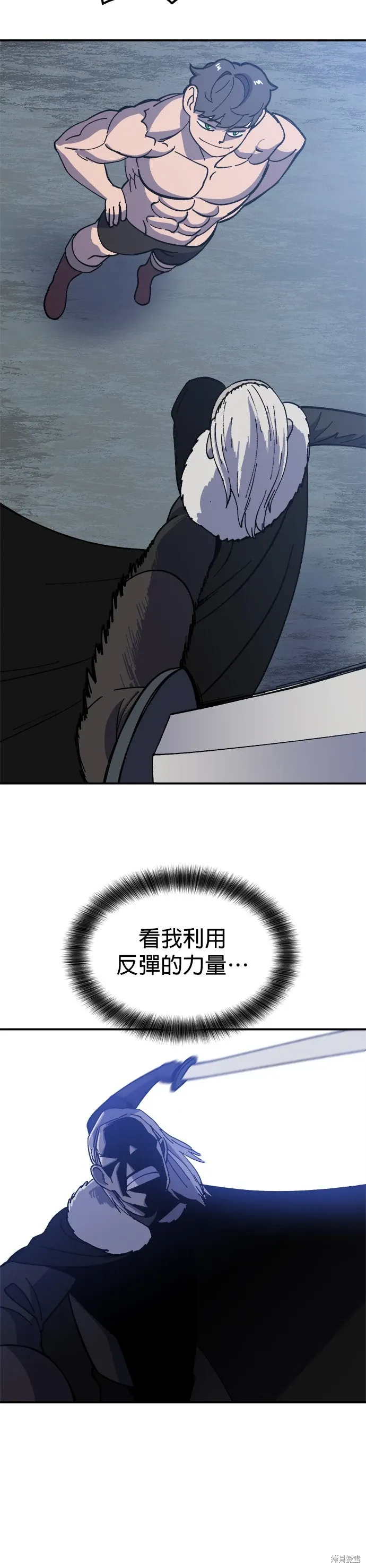 第81话 第16页