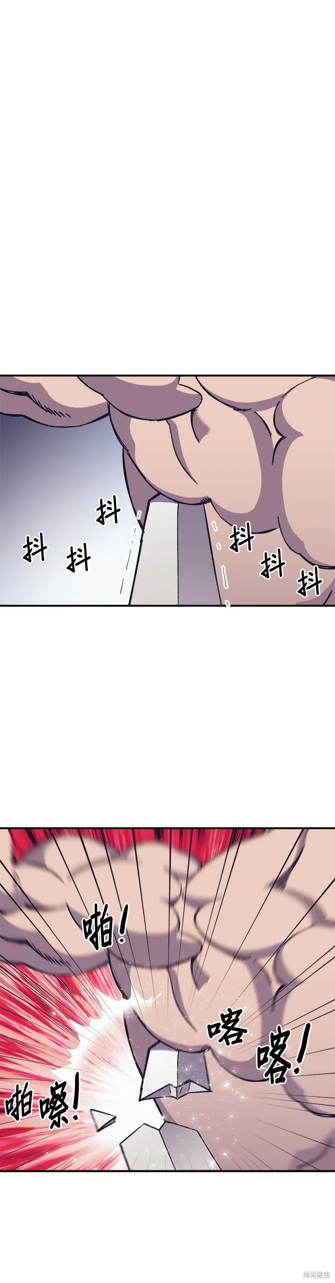 第81话 第20页