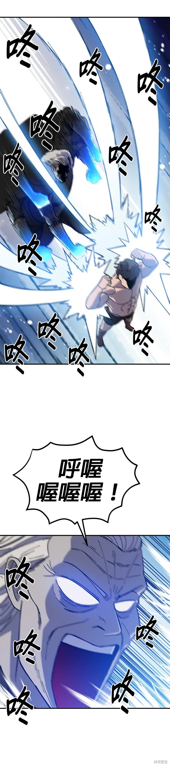 第81话 第23页