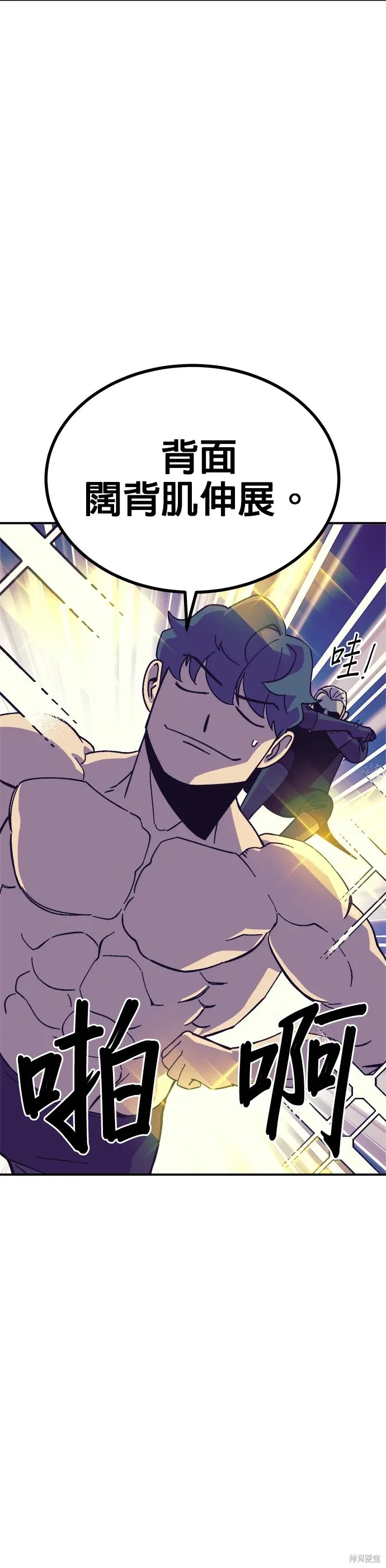 第81话 第28页