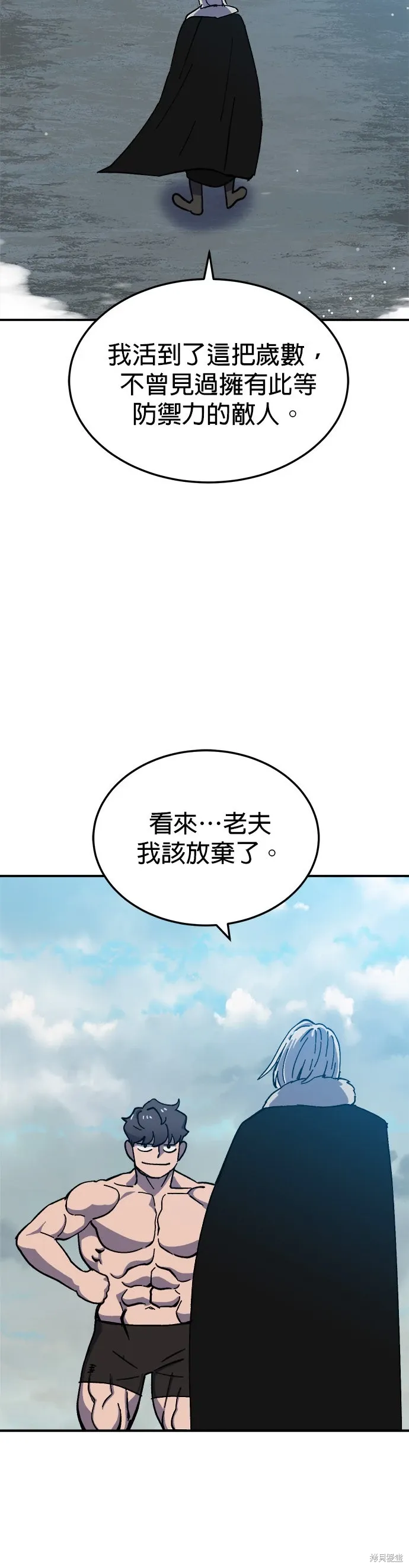 第81话 第32页