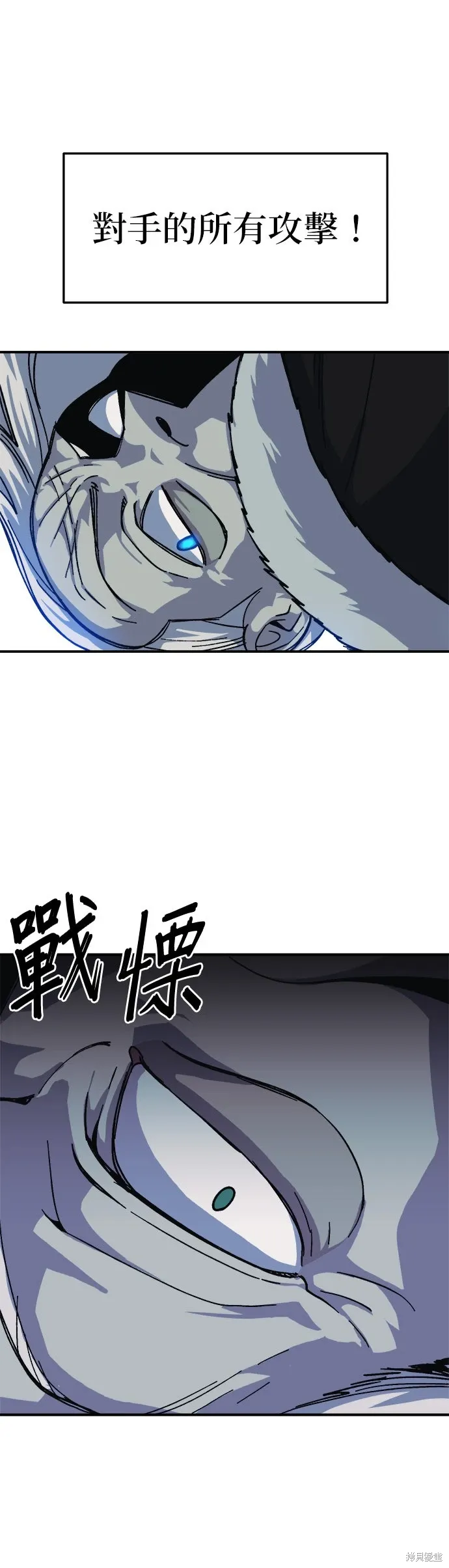 第82话 第15页