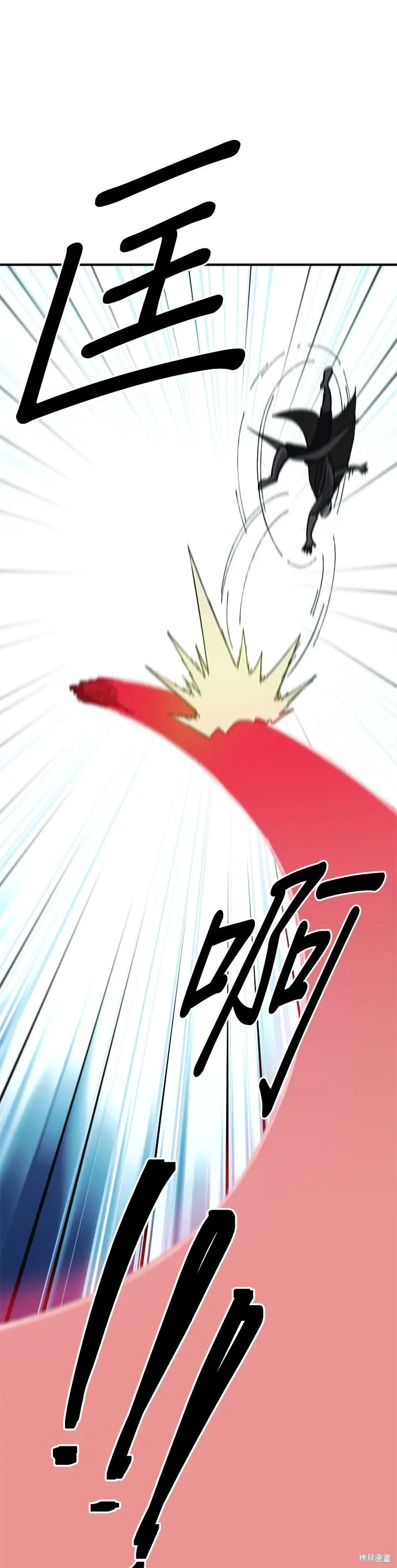 第82话 第16页