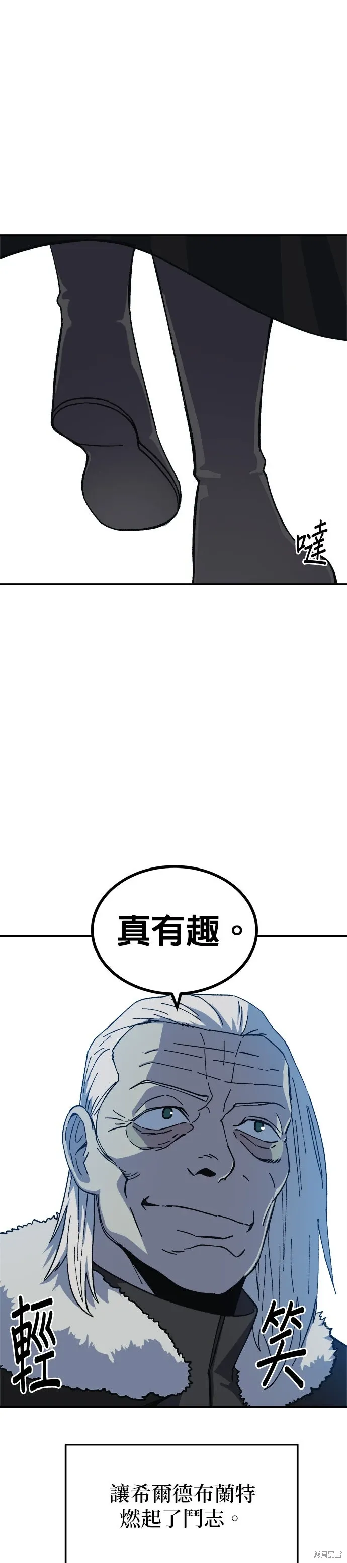 第82话 第19页