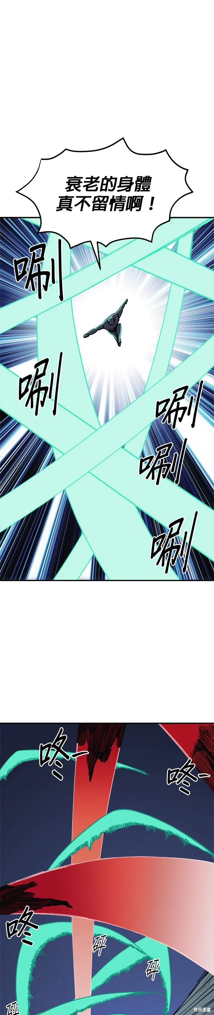 第82话 第22页
