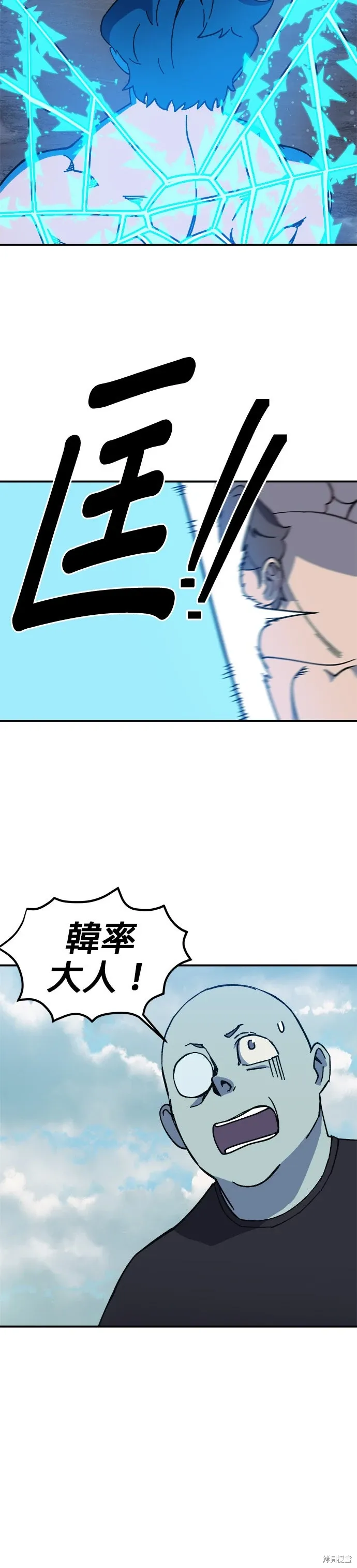 第82话 第26页