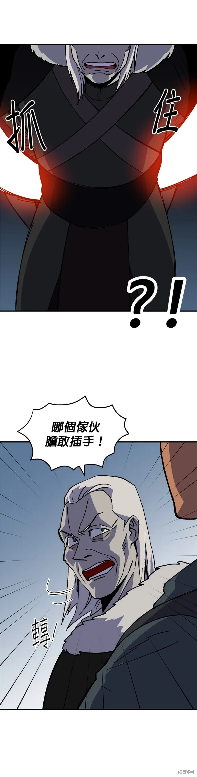 第82话 第36页