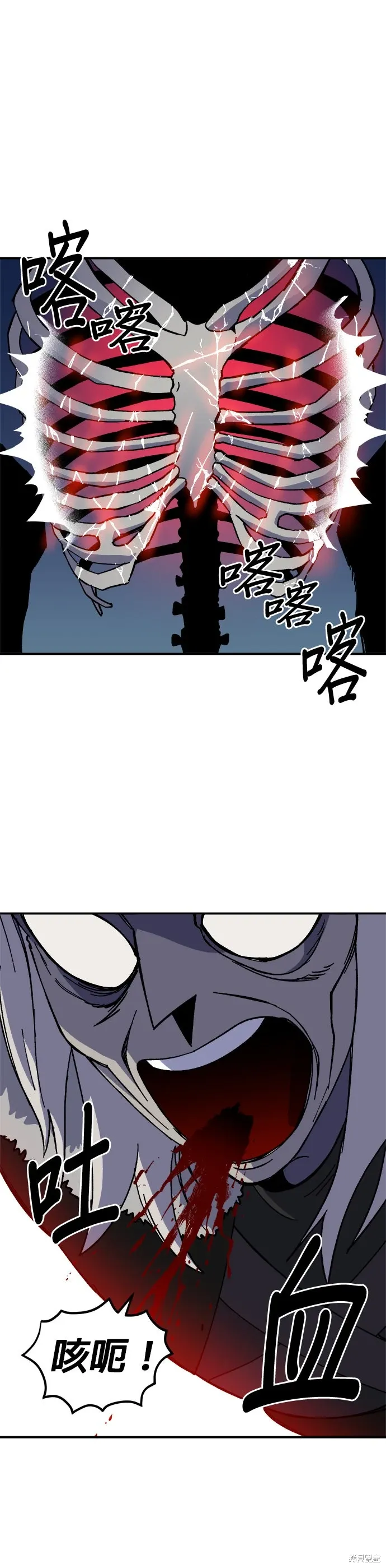 第82话 第39页