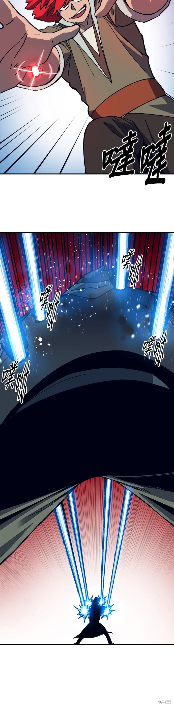 第83话 第27页
