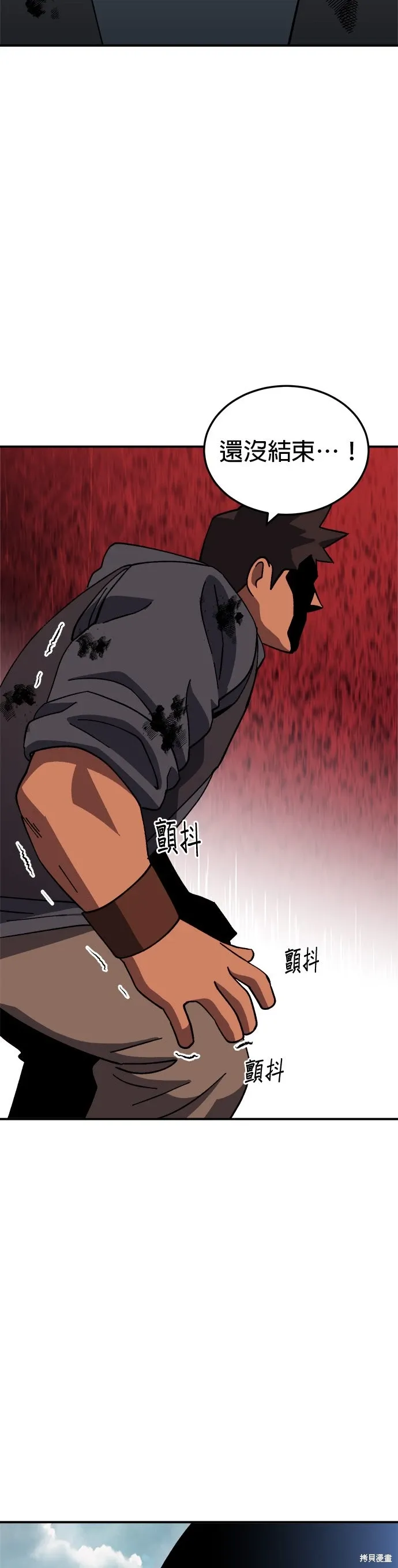 第83话 第35页