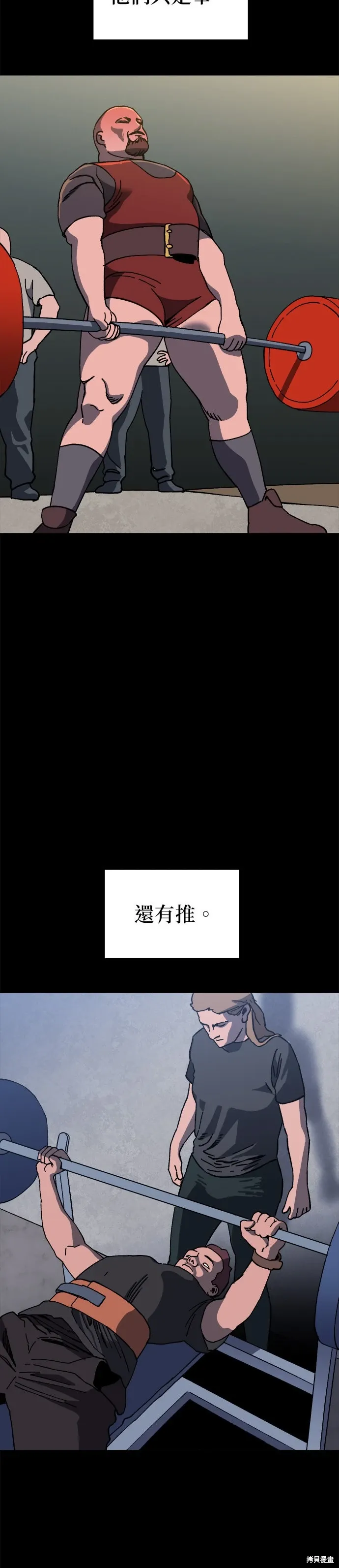 第83话 第39页