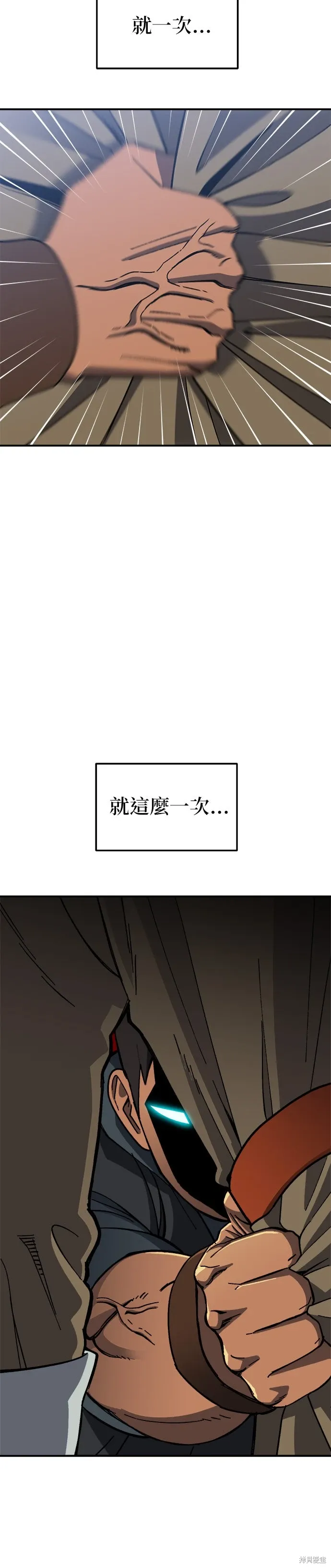 第83话 第42页