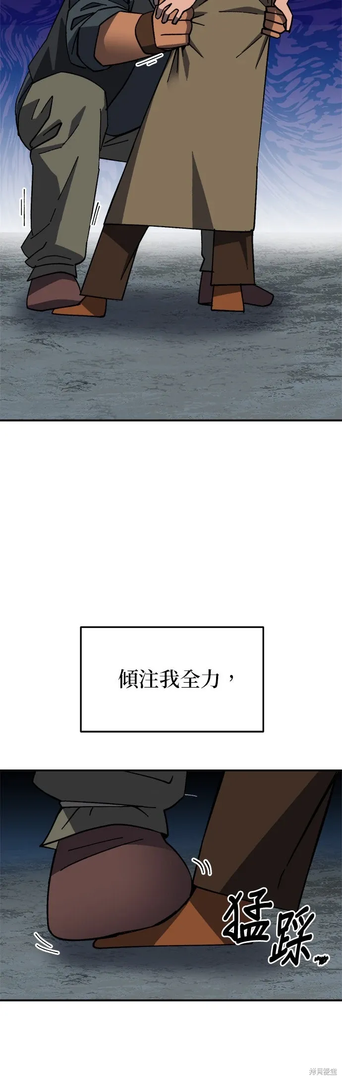 第83话 第44页