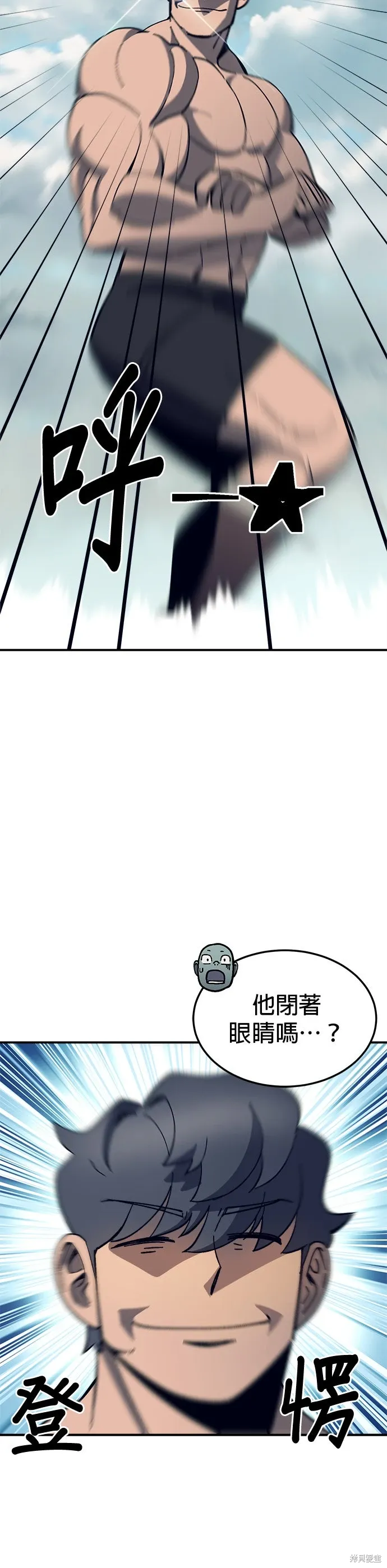 第84话 第5页