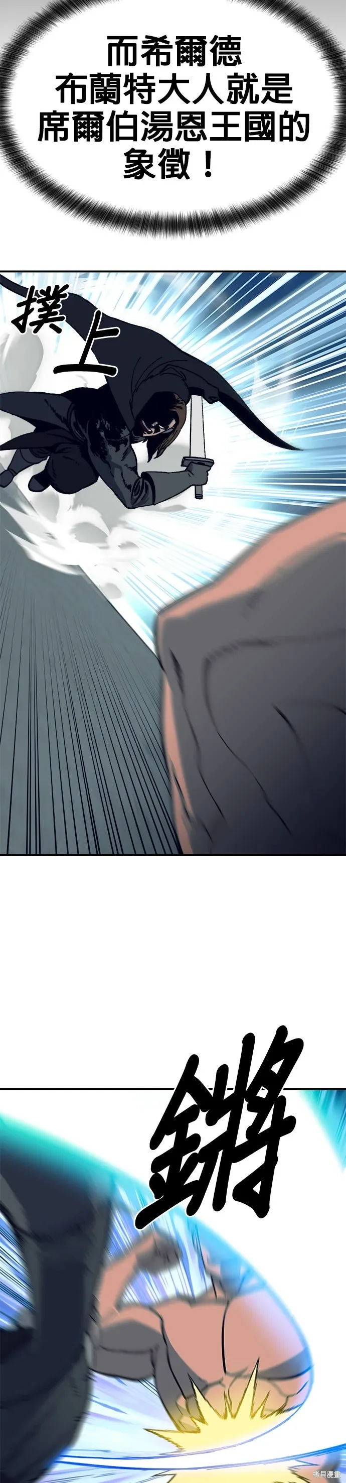 第84话 第16页