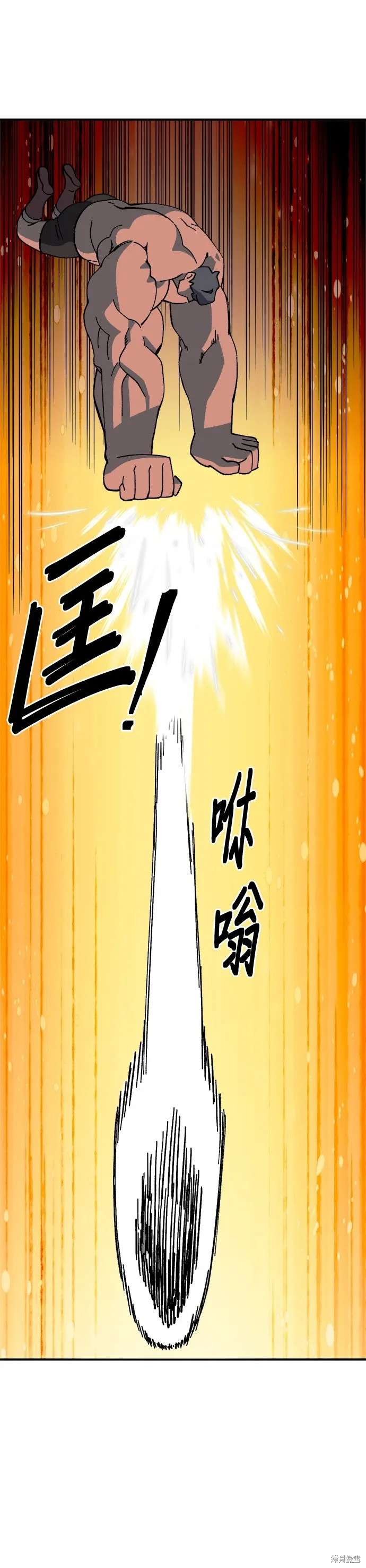 第84话 第24页