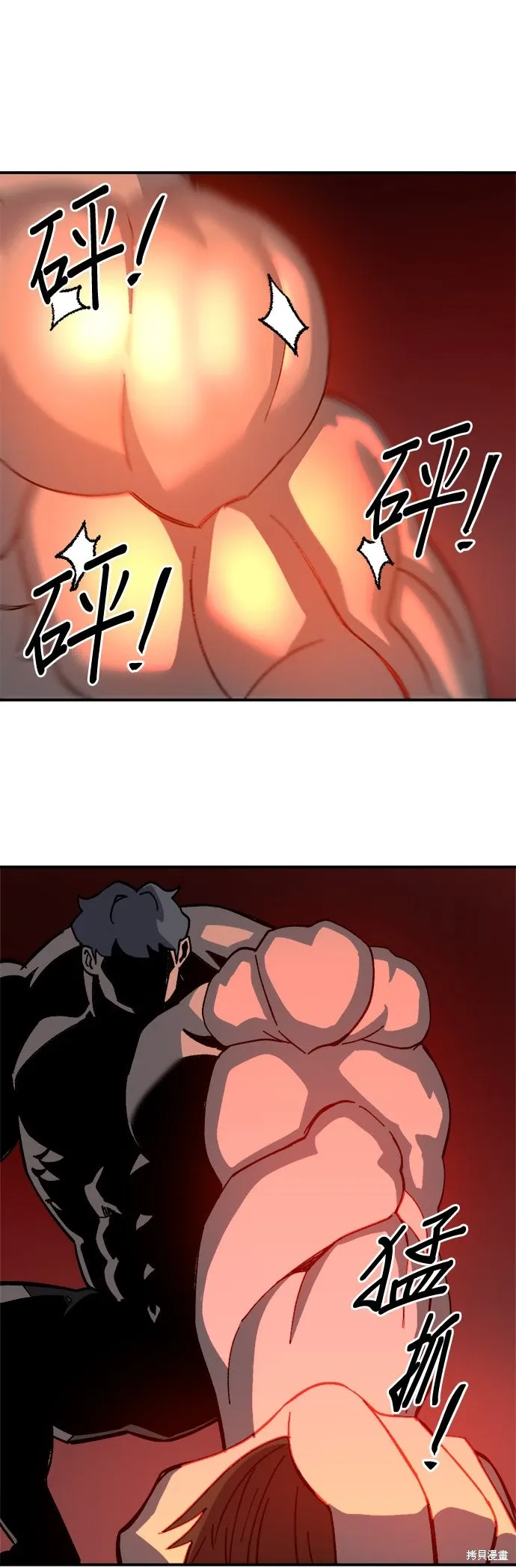 第84话 第27页
