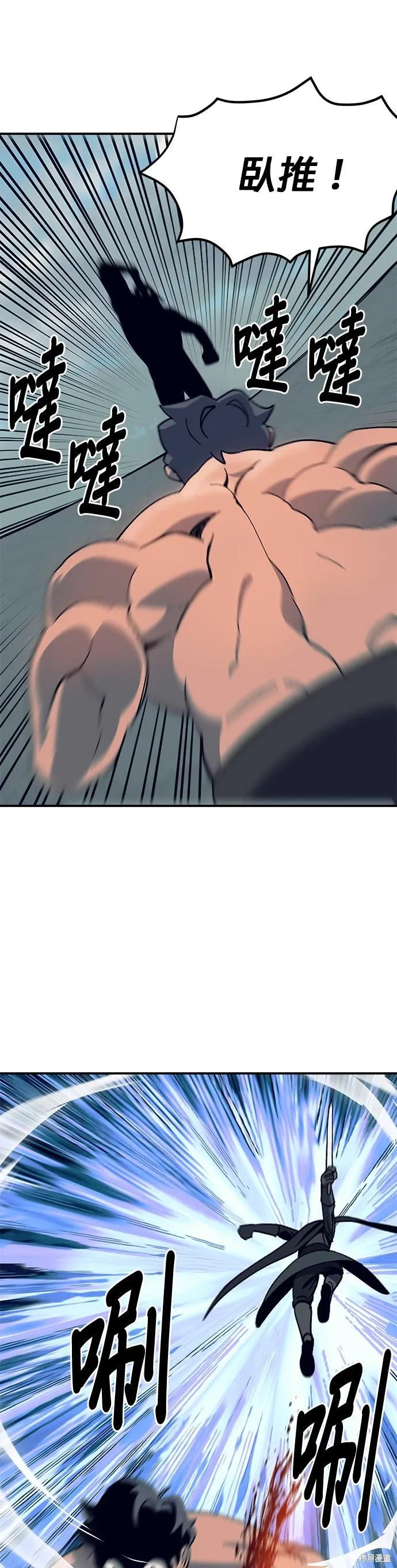 第85话 第18页