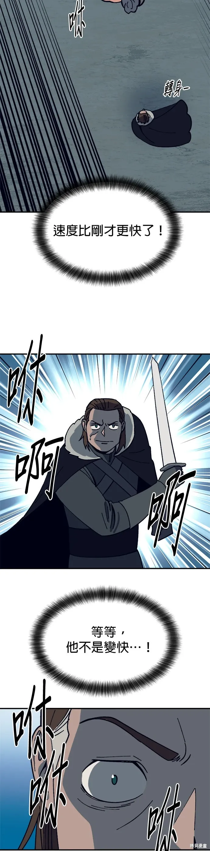 第85话 第22页