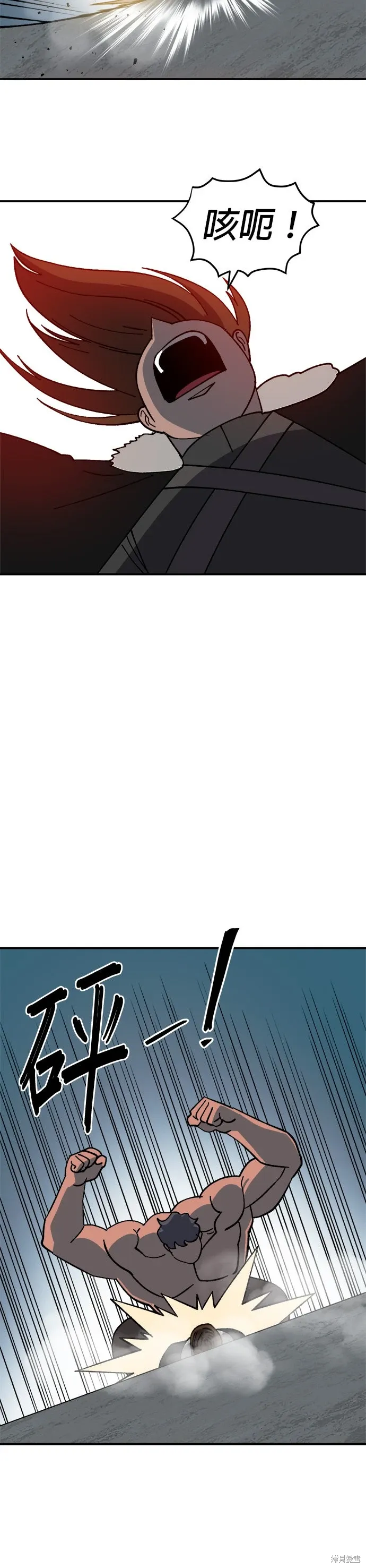 第85话 第26页