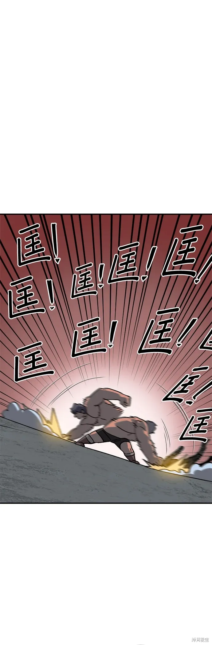 第85话 第28页