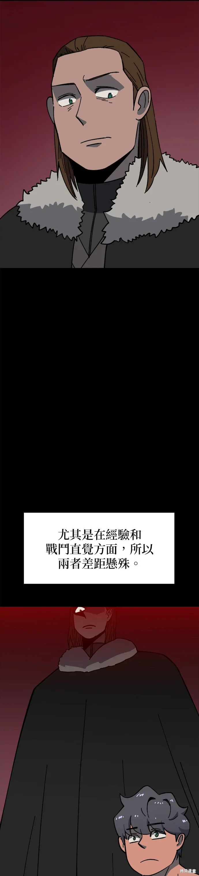 第85话 第31页