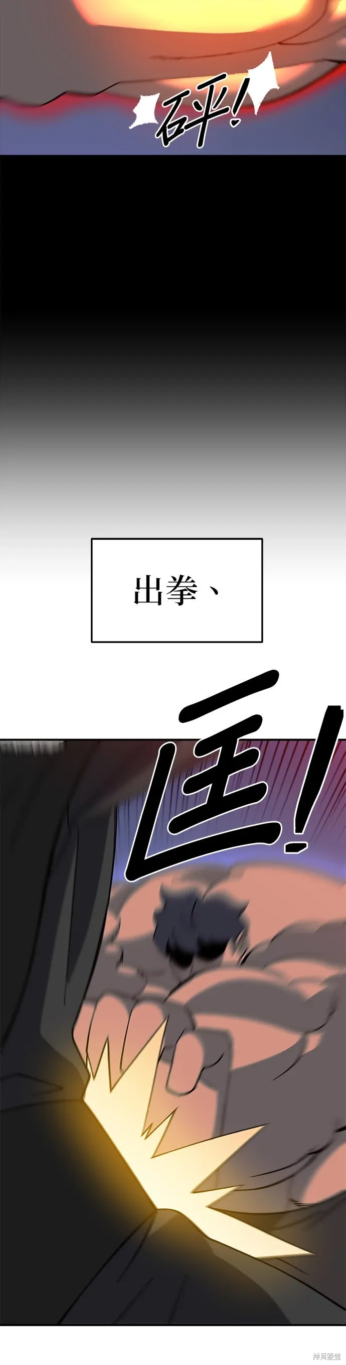 第85话 第34页