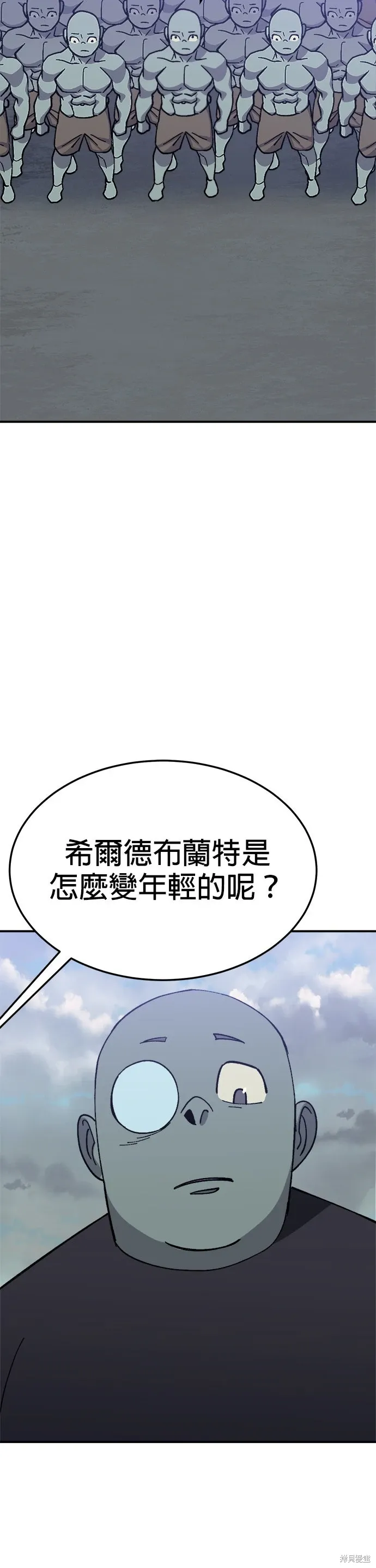 第85话 第38页