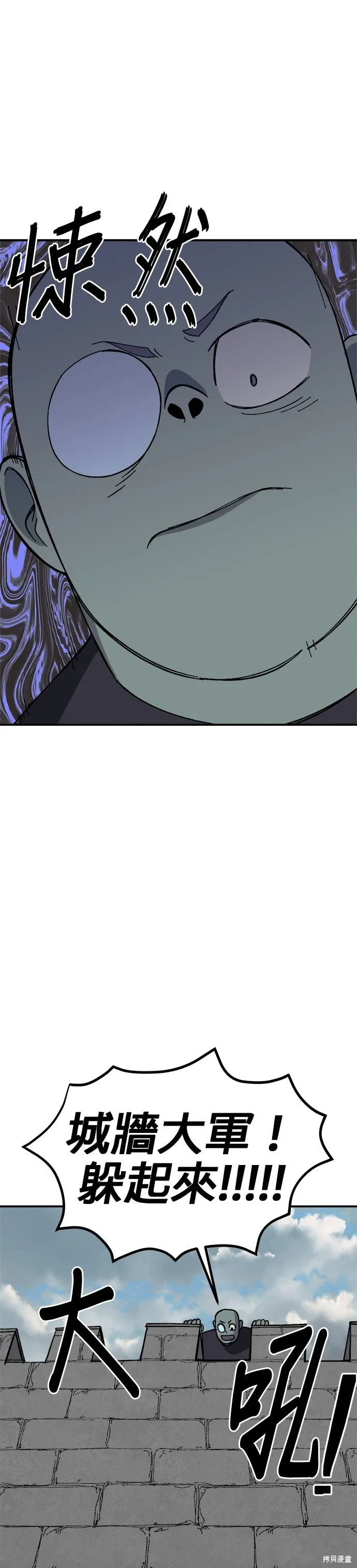 第85话 第39页