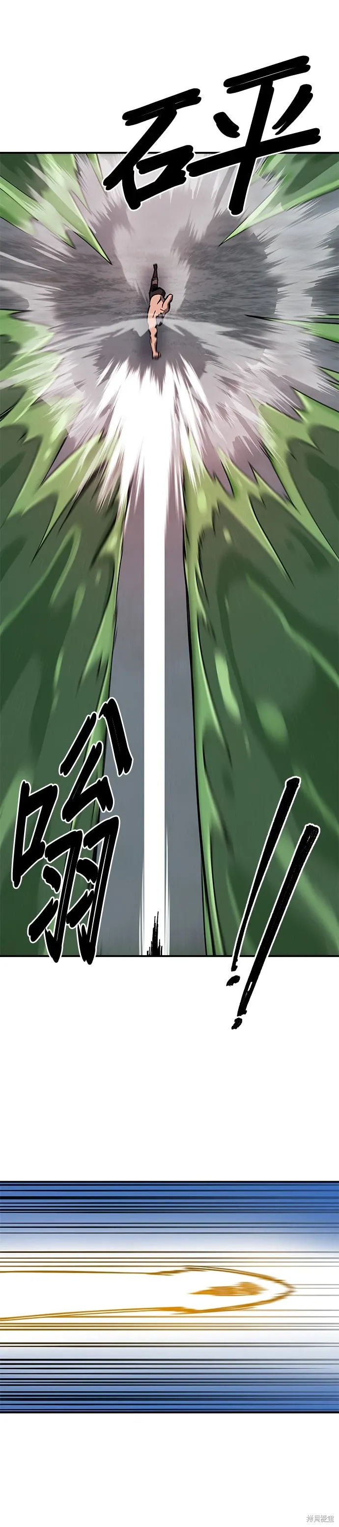 第86话 第18页