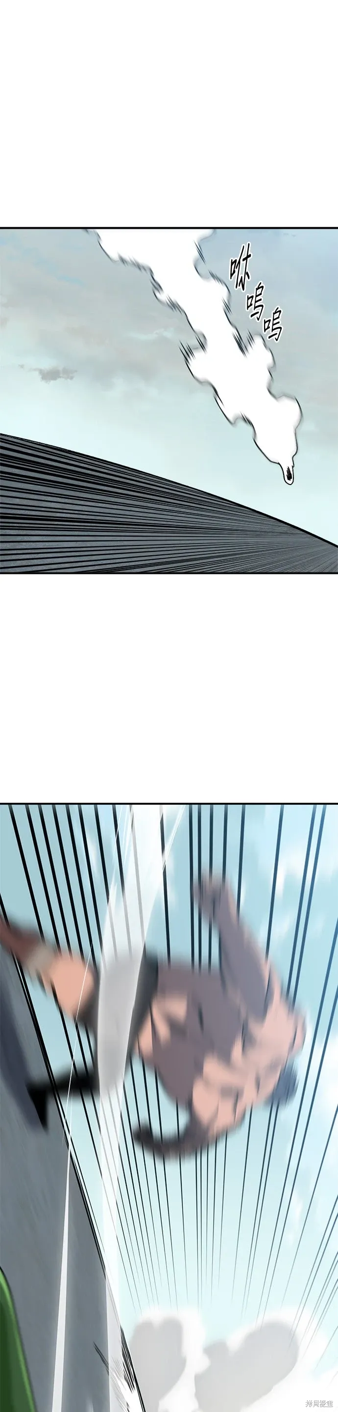 第86话 第19页