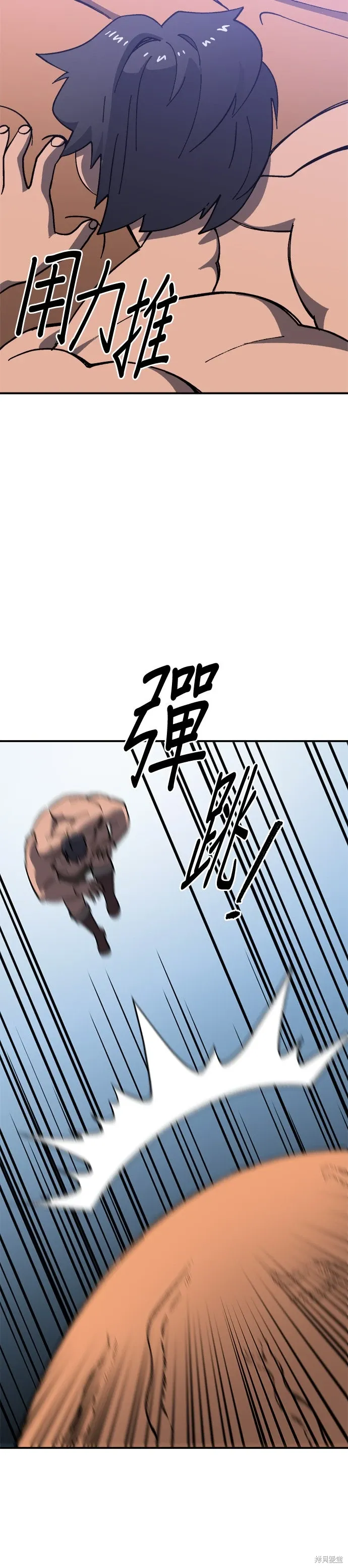 第86话 第24页