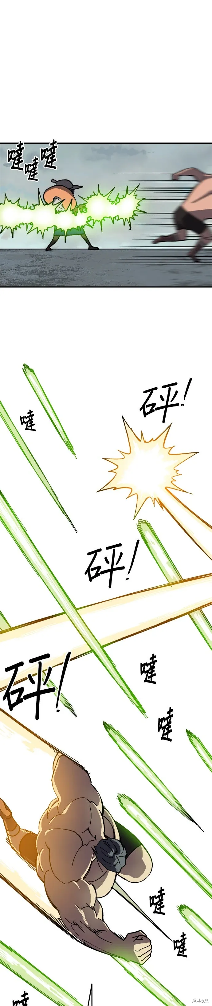 第86话 第28页