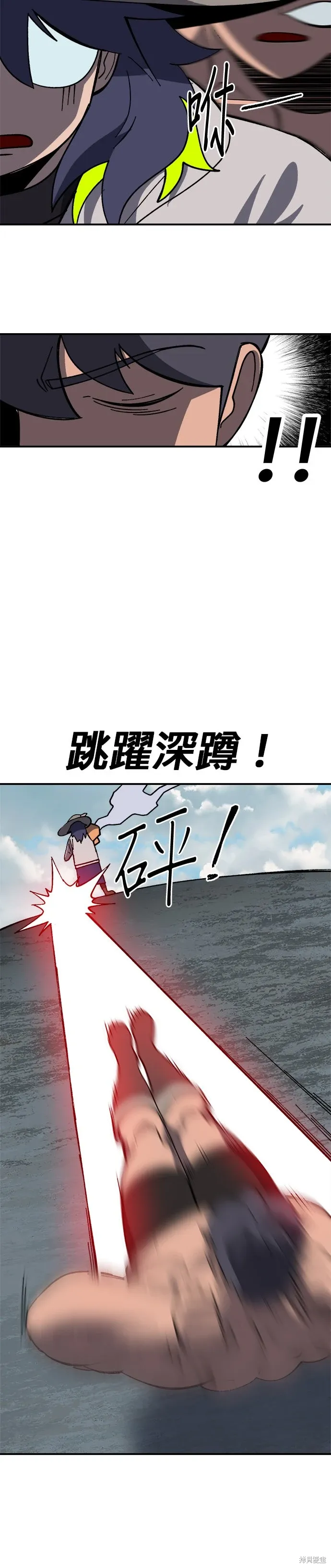 第86话 第30页