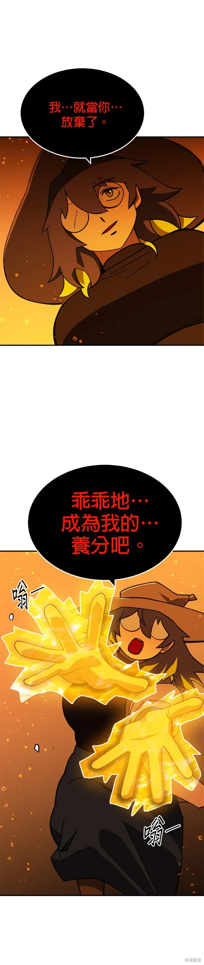 第86话 第39页