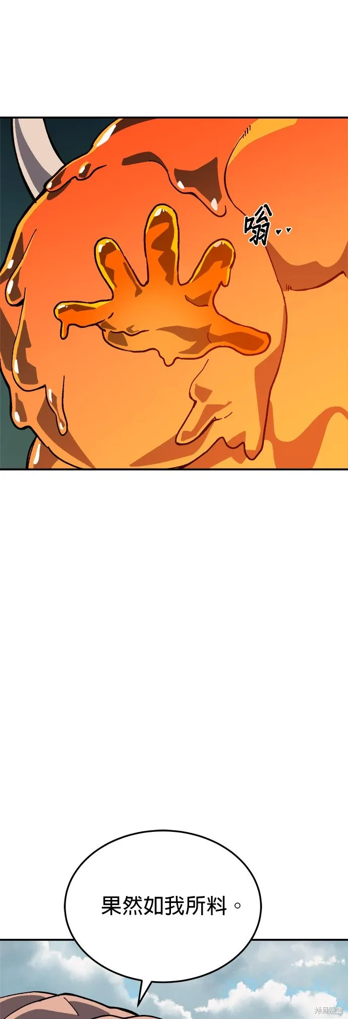 第86话 第40页